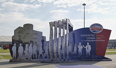 EvoTecCQ9传奇电子惊艳亮相2019中国国际海事展