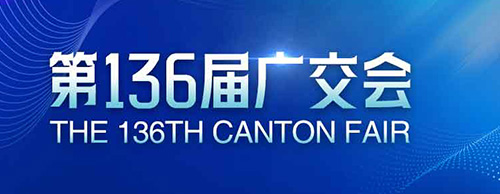 蓄势待发 | CQ9传奇电子电气邀您共赴第136届广交会！