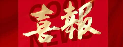 喜讯 | CQ9传奇电子船用发电机成功获得俄罗斯船级社(RS)认证!